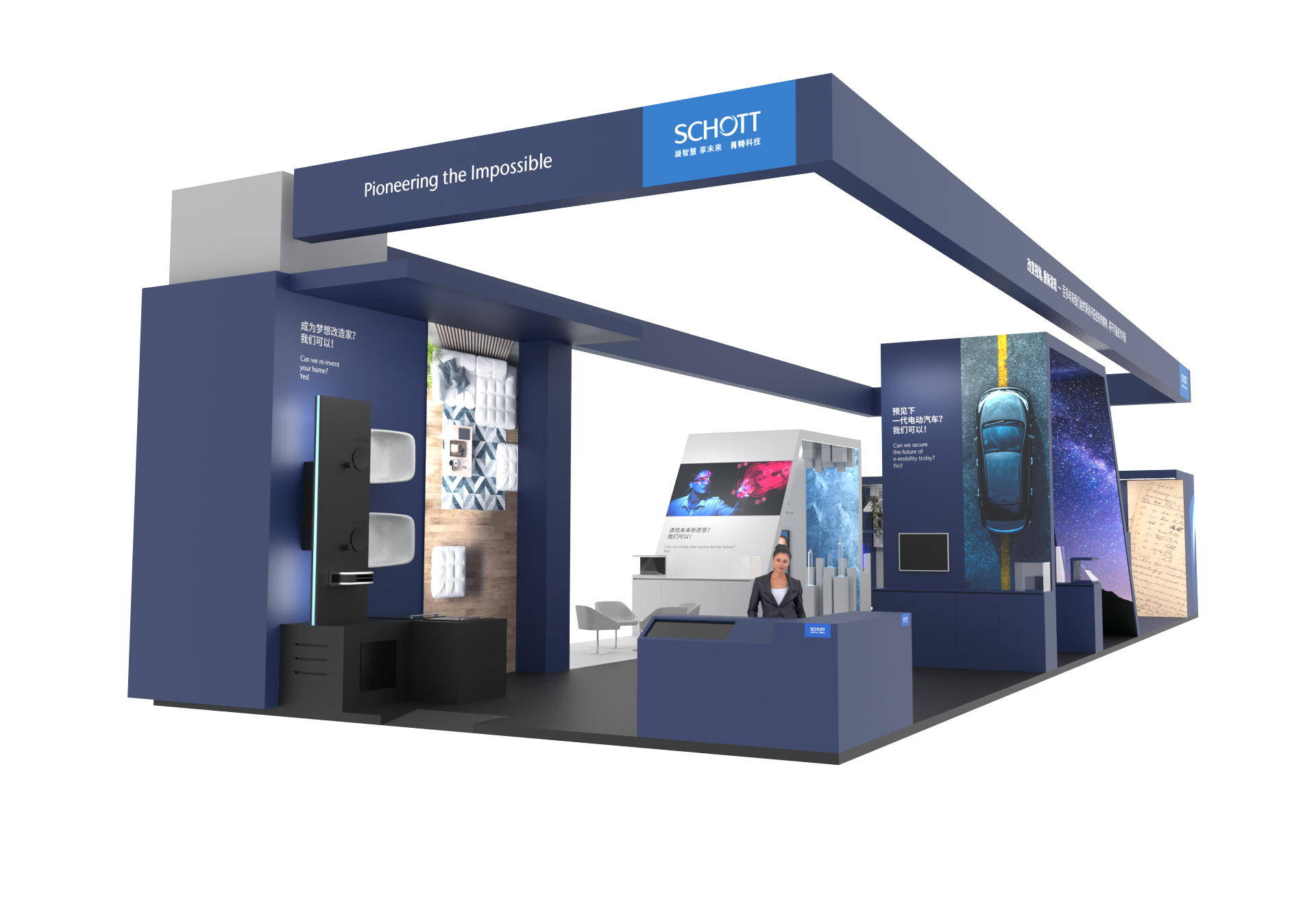 Twisting the Rules: A Transparent Booth for Schott