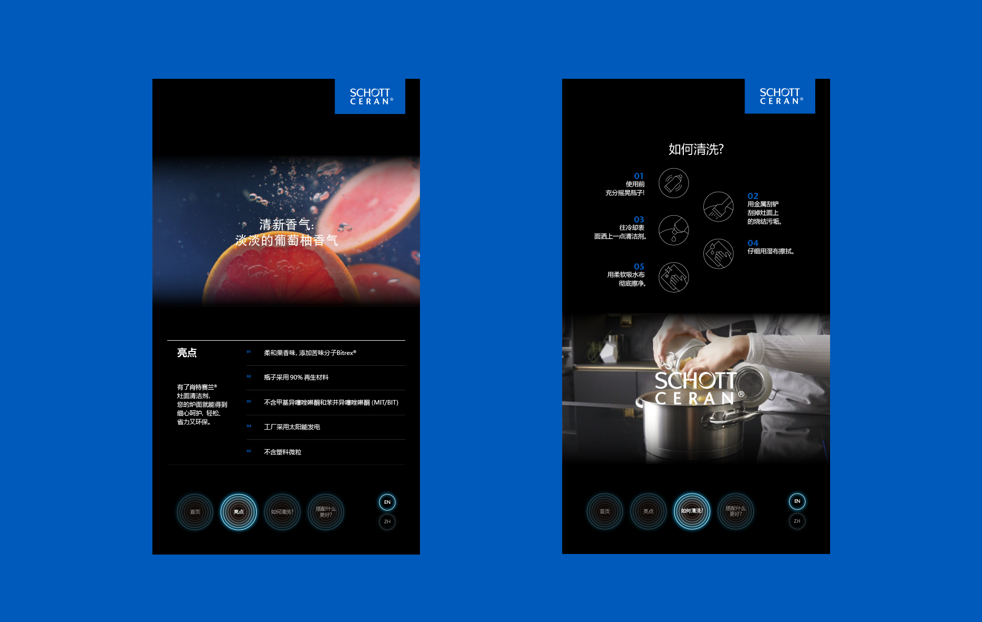 Showcasing Elegance: SCHOTT CERAN&reg; Cooktop Cleaner App